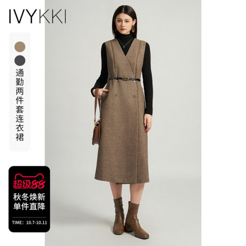 两件套背心裙优雅ivykki