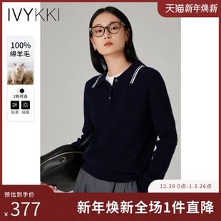上衣女2025年秋冬新款 显瘦长袖 翻领修身 IVYKKI艾维高智感毛针织衫