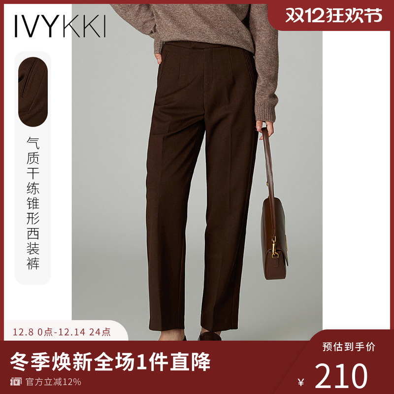 高腰ivykki九分裤锥形裤休闲裤