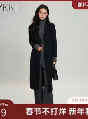 IVYKKI艾维纯色直筒针织开衫女2026早春新款百搭外套通勤空调衫