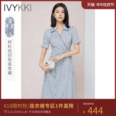 单件直降IVYKKI收腰连衣裙V领显瘦中长款裙女限时抢购商场同款