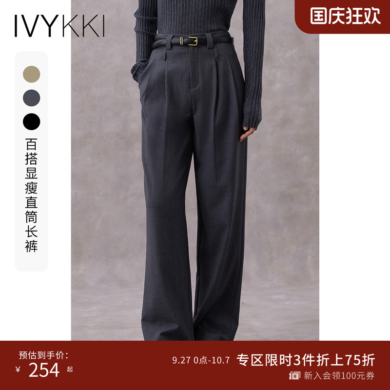 高腰ivykki宽松西装裤休闲裤