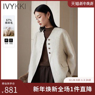 新款 IVYKKI艾维时尚 气质双面羊毛大衣女短外套简约百搭2025年冬季