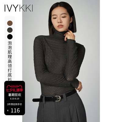 ivykki长袖薄款泡泡肌理