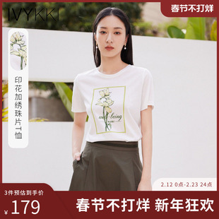 IVYKKI圆领印花薄T恤正肩显瘦纯棉短袖女百搭休闲2025年夏季新款