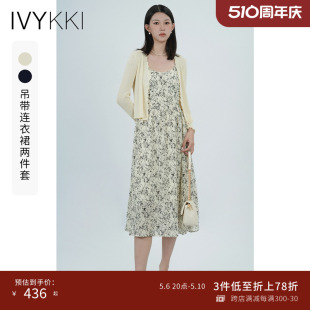 IVYKKI艾维2024夏季 显瘦碎花裙中长款 时尚 新款 吊带裙两件套裙子女