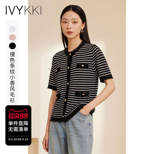 艾维轻奢条纹小香风针织T恤女