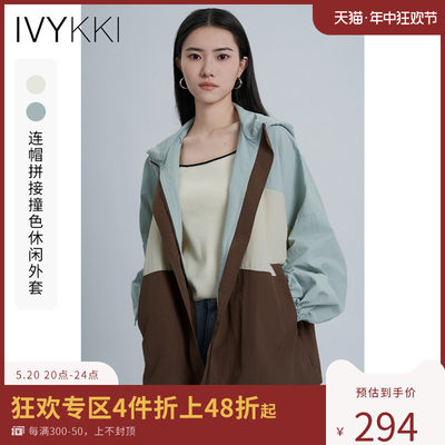 ivykki常规拼接短外套