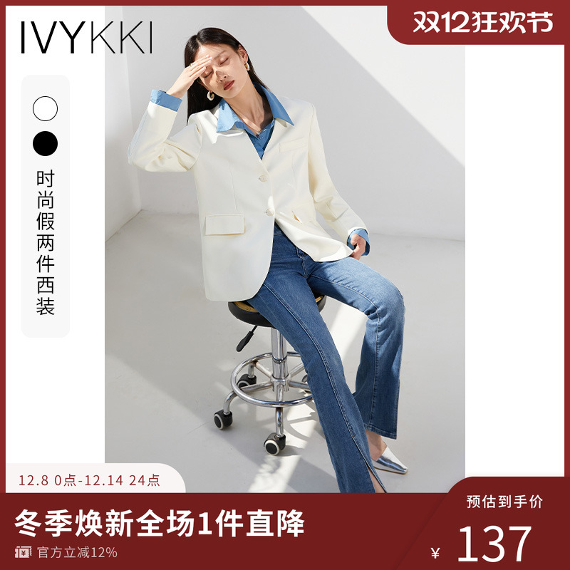 IVYKKI直筒长袖假两件西装