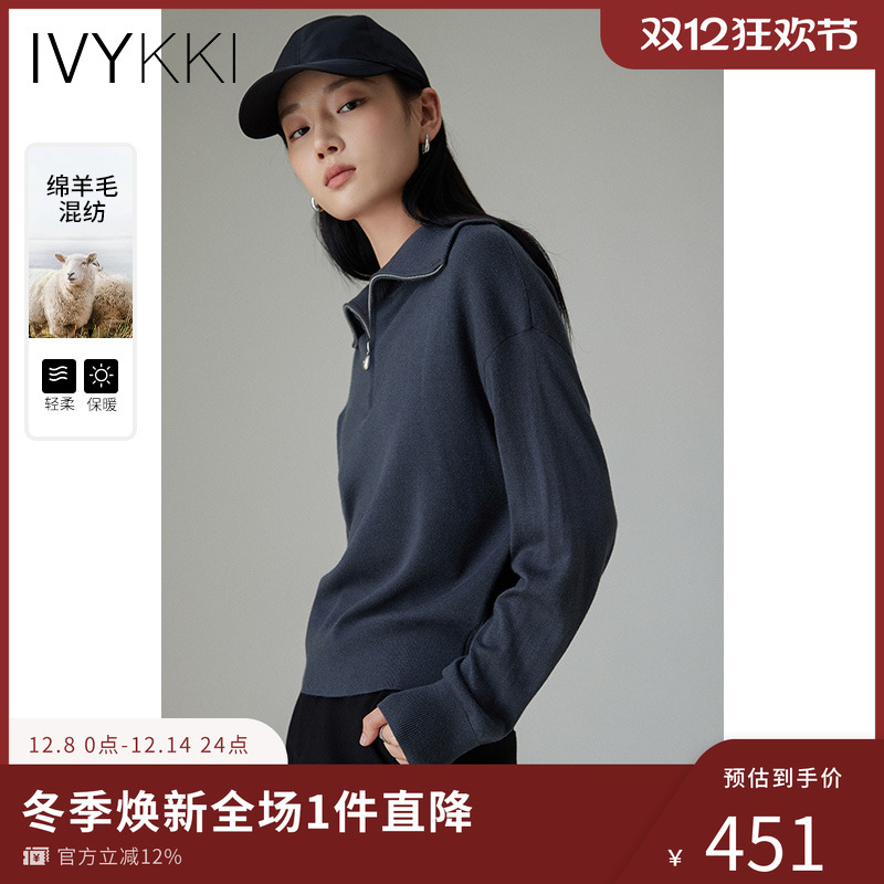 ivykki半高领金属拉链针织衫