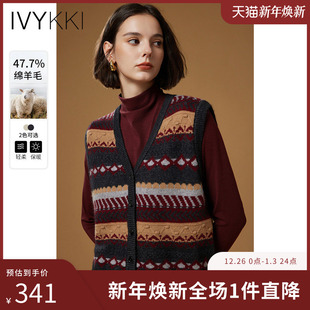 新款 IVYKKI艾维复古毛针织衫 百搭休闲小背心女条纹坎肩2025年秋季