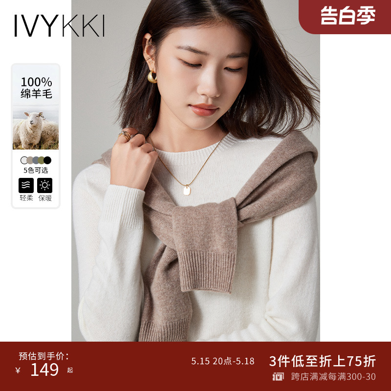 ivykki圆领套头百搭显瘦毛针织衫