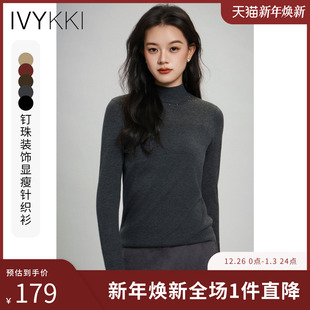 新款 IVYKKI艾维半高领毛针织衫 2025年冬季 显瘦气质打底毛衫 女修身