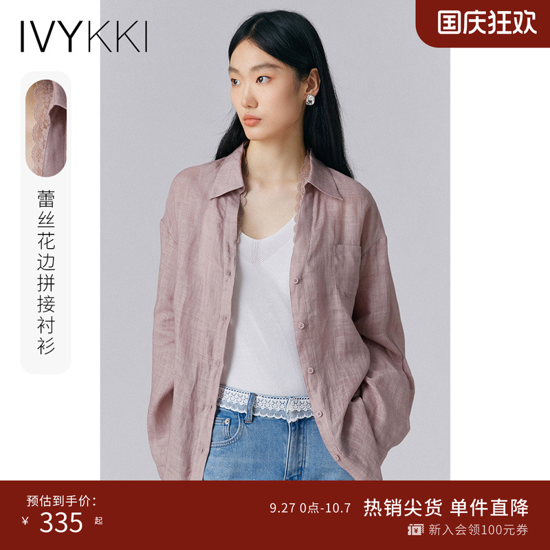 ivykki时尚蕾丝花边衬衫