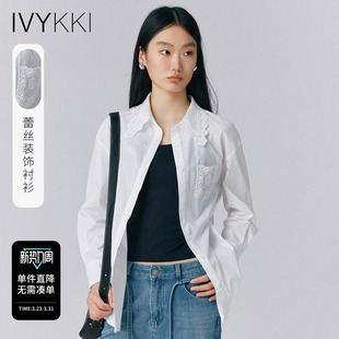 衣优雅长袖 纯棉米白衫 上衣 女士2026年春季 IVYKKI艾维蕾丝翻领衬衫