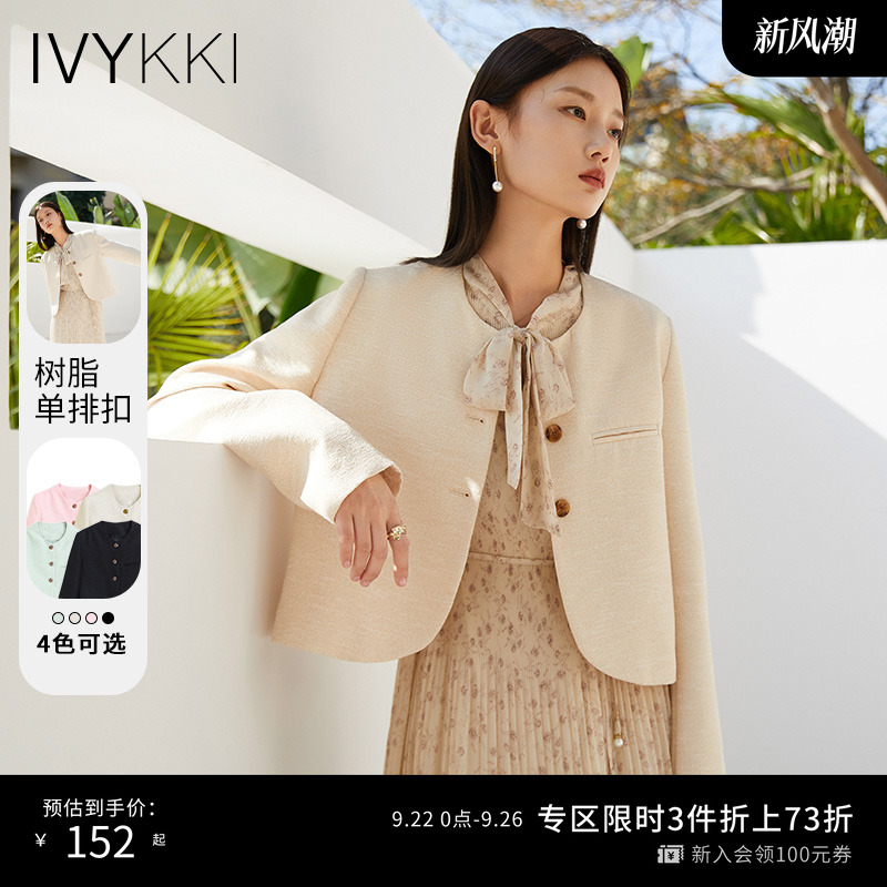 IVYKKI艾维小香风短外套