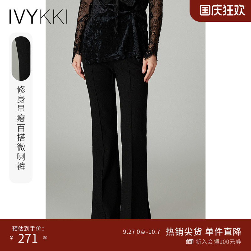 高腰ivykki长裤微喇裤休闲裤