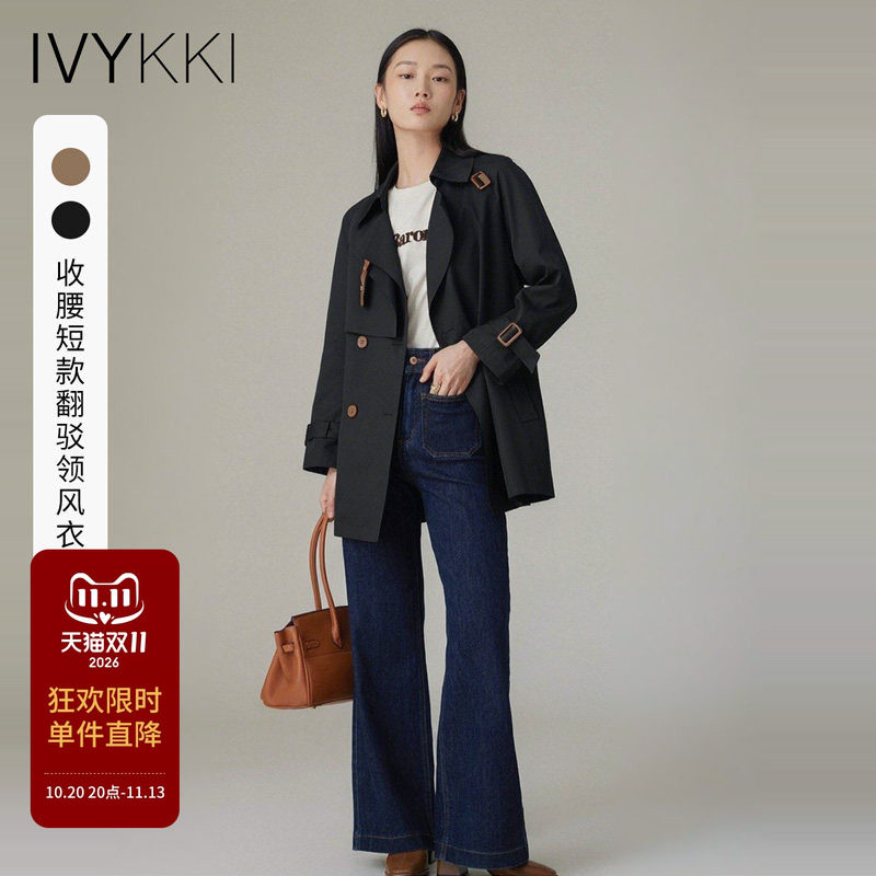 IVYKKI艾维秋季新款流行时尚气质收腰短款风衣复古百搭女外套