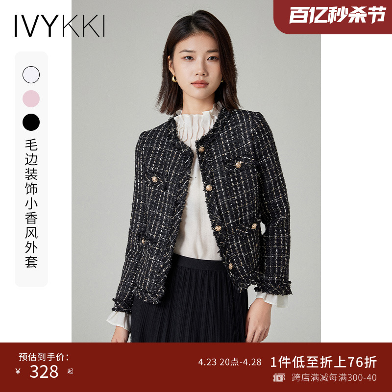 ivykki短款小香风短外套