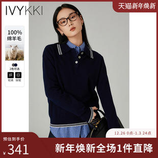 小上衣女2025年秋冬新款 百搭休闲长袖 时尚 IVYKKI艾维撞色毛针织衫