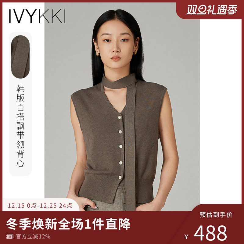 背心毛针织衫ivykki飘带领
