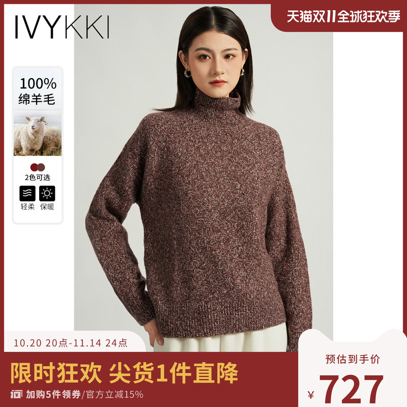 毛针织衫ivykki时尚高领