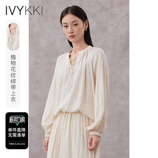 女百搭显瘦宽松气质长袖 IVYKKI艾维2026年春季 衬衫 时尚 小上衣 新款