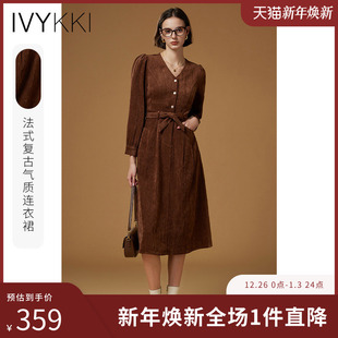 新款 咖色裙女2025年秋季 复古连衣裙气质优雅中长款 IVYKKI艾维法式