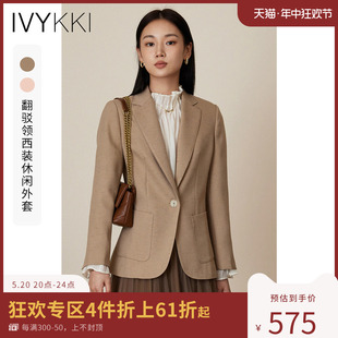 西装 休闲外套时尚 新款 IVYKKI艾维2024春季 正肩翻驳领显瘦百搭女士