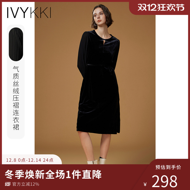 丝绒复古ivykki连衣裙
