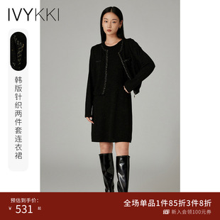 新款 针织气质连衣裙女百搭黑色裙子2025年秋季 韩版 IVYKKI艾维时尚