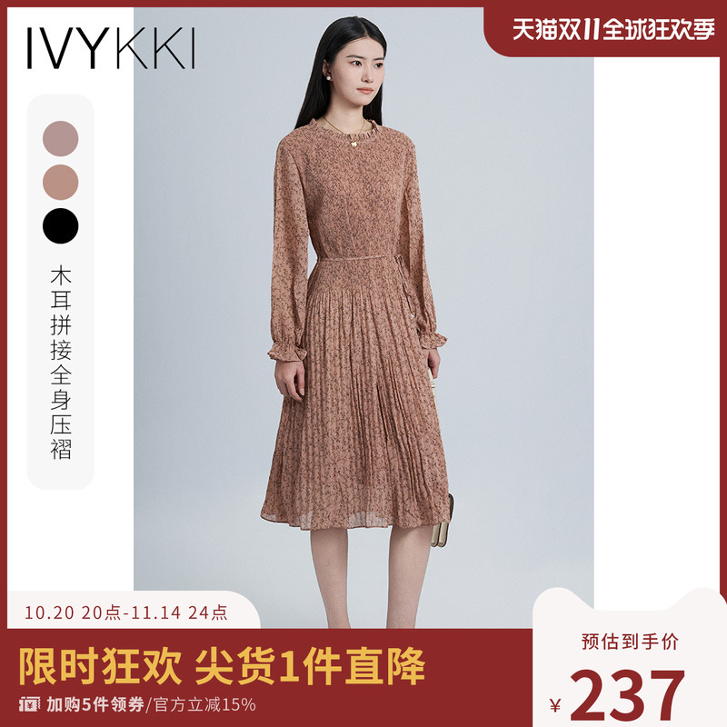 中长款长袖碎花连衣裙