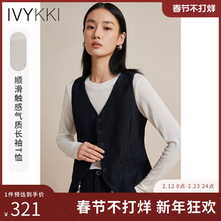 IVYKKI艾维时尚半高领修身T恤百搭显瘦长袖打底衫2025年冬季新款