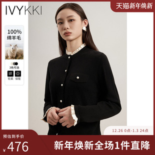 冬季 打底衫 新款 木耳边毛针织衫 女士 假两件上衣时尚 IVYKKI艾维女装