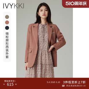 时尚 西装 新款 IVYKKI艾维2023秋季 女通勤简约休闲外套宽松显瘦上衣