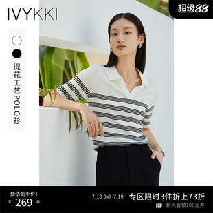 短袖 韩版 宽松百搭条纹针织衫 女 T恤POLO衫 新款 IVYKKI艾维夏季 时尚