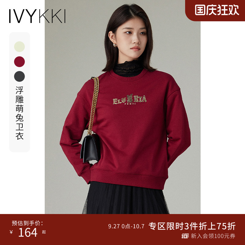 ivykki常规休闲字母刺绣卫衣