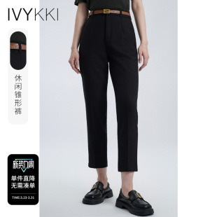 新款 百搭锥形裤 时尚 阔腿裤 子女 高腰显瘦休闲裤 IVYKKI艾维春季