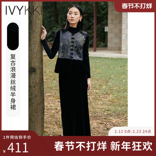 IVYKKI艾维时尚复古丝绒半身裙直筒裙气质中长裙子2025年冬季新款