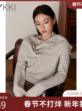IVYKKI艾维时尚毛针织衫女气质百搭披肩圆领小上衣2025年秋季新款