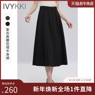 百搭A字裙显瘦女 复古高腰压褶半身裙时尚 IVYKKI艾维2025秋季 新款