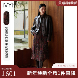 新款 IVYKKI艾维时尚 碎花连衣裙女百搭复古腰果花长裙子2025年冬季