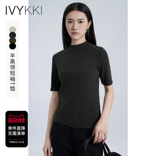 ivykki半高圆领套头修身T恤