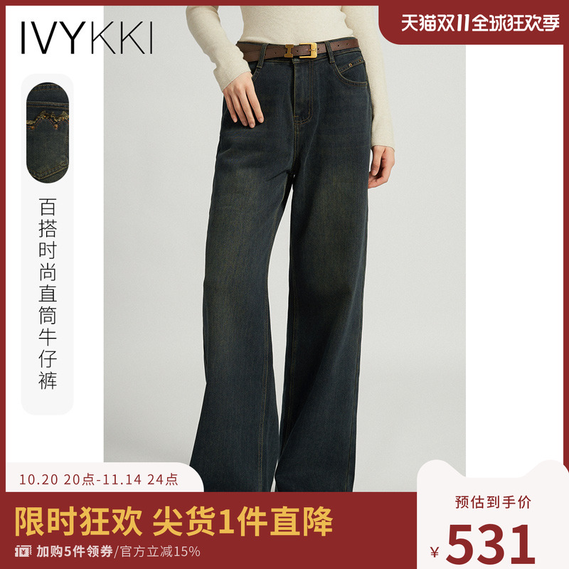 高腰阔腿直筒裤ivykki长裤