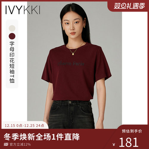 ivykki短袖T恤女百搭显瘦