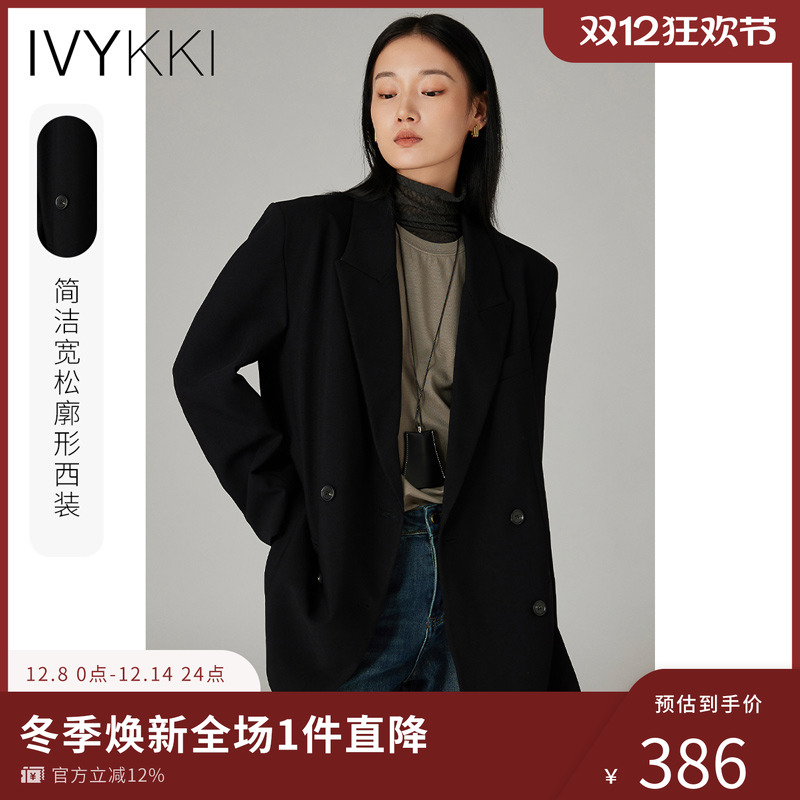ivykki复古长袖廓形西装