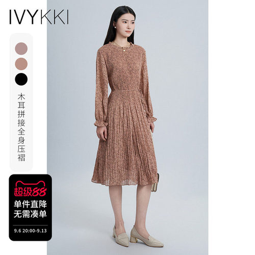 中长款长袖碎花连衣裙