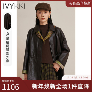 新款 外套上衣2025年冬季 皮衣女百搭翻领拉链中长款 IVYKKI艾维时尚