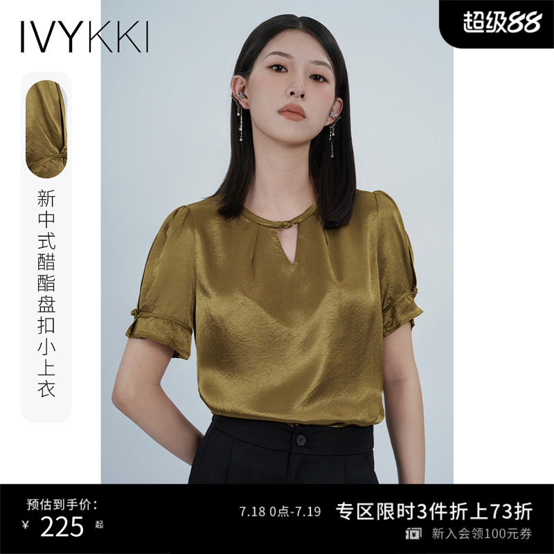 ivykki短袖复古盘扣T恤