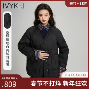 IVYKKI艾维时尚短款鸭绒羽绒服休闲百搭V领外套女2025年冬季新款